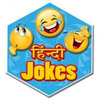 Hindi Jokes