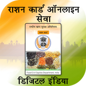 Ration Card Online-India icon