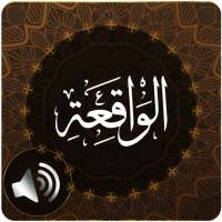 Surah Waqiah Audio on 9Apps