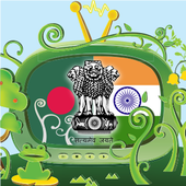 Indian Bangla TV Channels HD icon