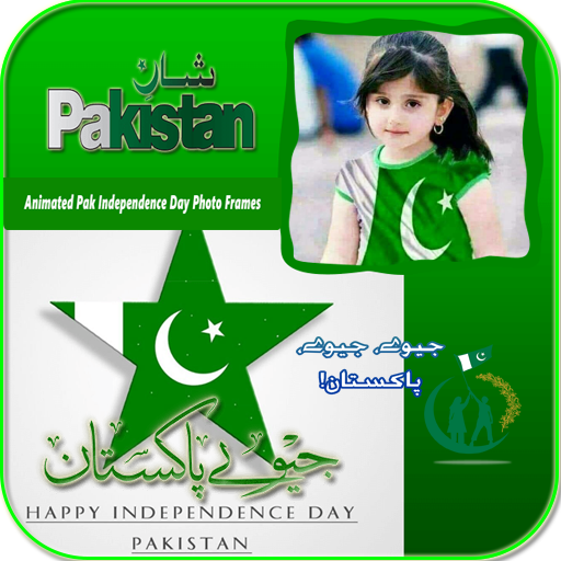 14 August status and Photo Frames icon