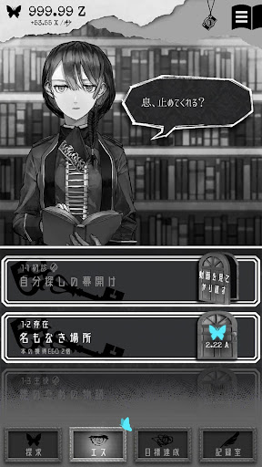 ALTER EGO screenshot 2