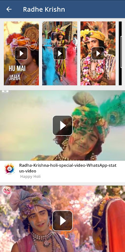 Krishna Video Status Radhe Krishna Status Vani screenshot 2