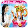 Cheti Chand Photo Frame