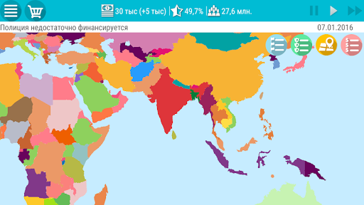 Симулятор Президента Lite скриншот 3