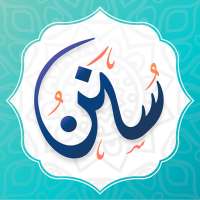 Sunan - daily azkar for every  on 9Apps