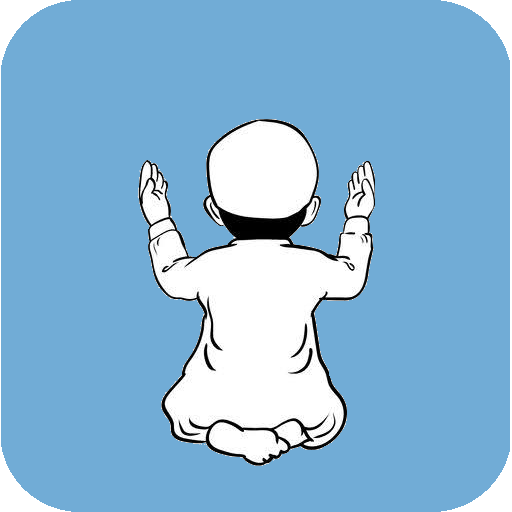 Muslim Kids Du'a иконка