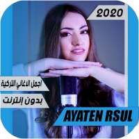 اغاني ايتن رسول 2020 Ayten Rasul  بدون أنترنيت on 9Apps