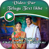 Video Par Telugu Text Likhe icon