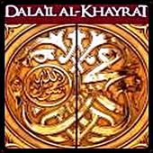 Dalail al Khayrat lite version icon