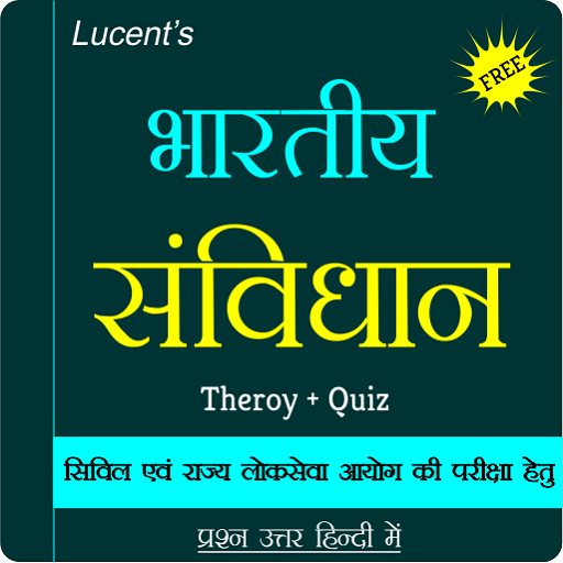 भारत का संविधान - Indian Constitution in Hindi icon