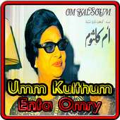 You are My Life - Umm Kalthoum offline Internet