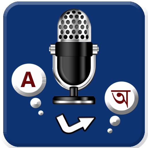 English to Bangla Language Translator иконка