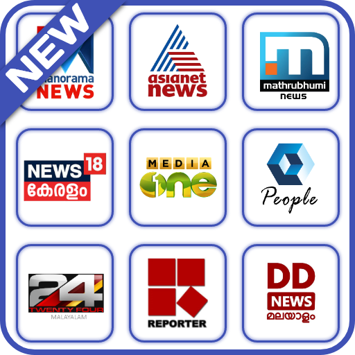 Malayalam News Live TV | All Malayalam Newspapers icon
