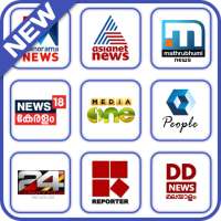 Malayalam News Live TV | All Malayalam Newspapers