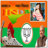 BJP Latest Photo Frame 2019 icon