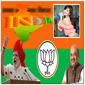 BJP Latest Photo Frame 2019 on 9Apps