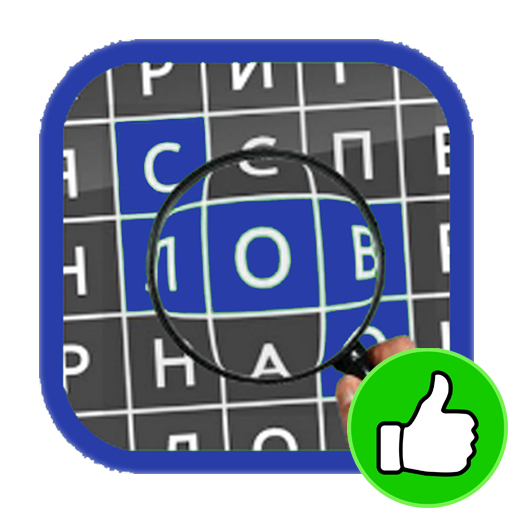 Найди слова icon