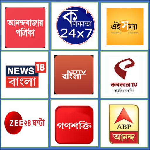 Bengali News  বাংলা নিউজ icon