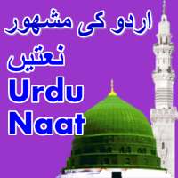 Urdu Audio Naats Offline on 9Apps