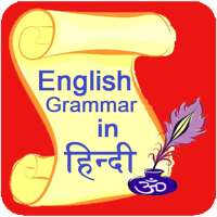 English Grammar In Hindi on 9Apps