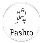 PASHTO NEWS icon