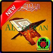 ikon Wallpaper Al-Quran (HD)