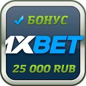 1xbet bukmekerskaya kontora on 9Apps