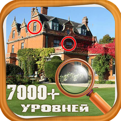 Найди все отличия icon