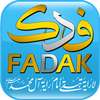 Fadak TV