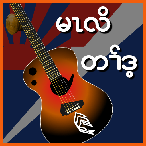Karen Learn Guitar icon