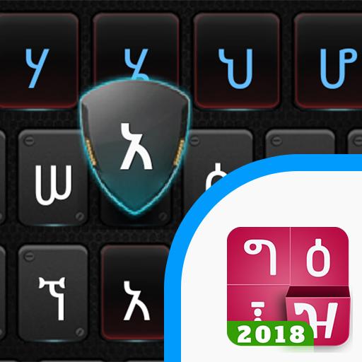 Metal Amharic Keyboard theme for FynGeez icon