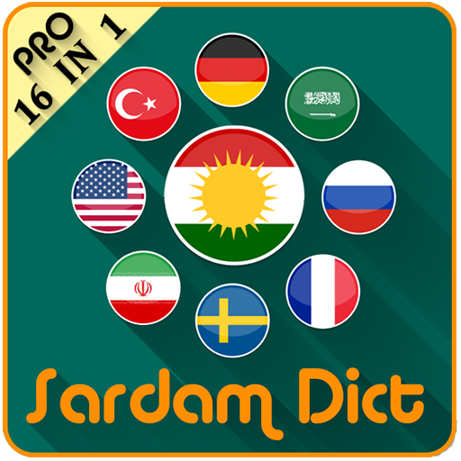 SardamDict Pro   Camera Dictionary icon