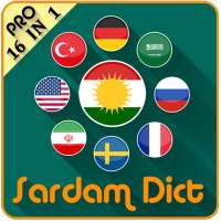 SardamDict Pro   Camera Dictionary on 9Apps