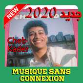 أجمل أغاني شاب قادر | Cheb Kader بدون  انترنيت 202
