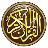 Quran - 16 Lines - Azkar-e-Sultania on 9Apps