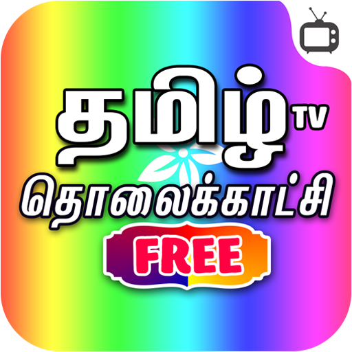 TAMIL LIVE TV - Local Cable TV Channels icon