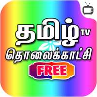 TAMIL LIVE TV - Local Cable TV Channels