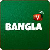 Bangla Tv