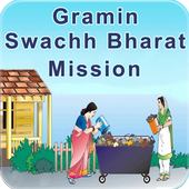 Gramin Swachh Bharat Mission 🗑️ أيقونة