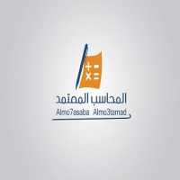 المحاسب المعتمد