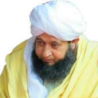 Hazrat Sheikh Aizaz ul Haq Shams Bayanat offline on 9Apps