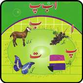 Bachon Ka Urdu Qaida 2018, Kids Urdu Lessons on 9Apps