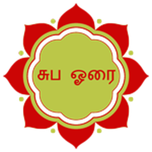 Subha Horai Tamil icon