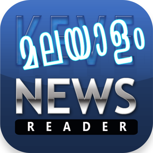 Keve Malayalam News Reader icon