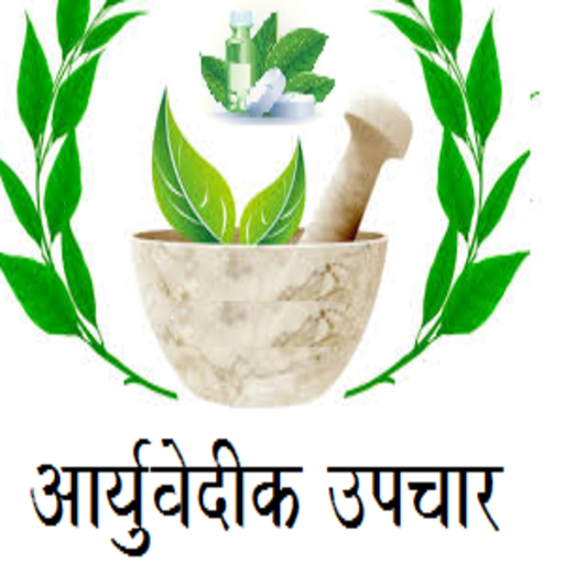 health information in marathi language icon