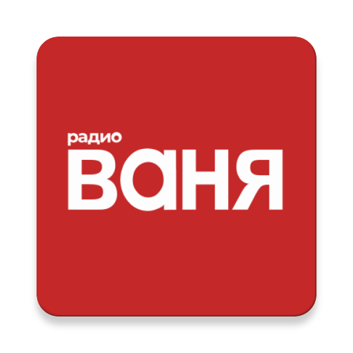 Радио ВАНЯ icon