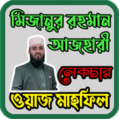 Mijanur Rahman All Mahfil आइकन