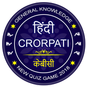 KBC in Hindi icon