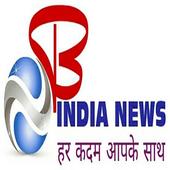 B INDIA NEWS icon